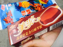 -康乐(滨江道店)