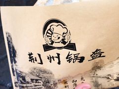 -许西美食一条街