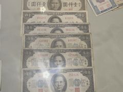 -沈阳金融博物馆