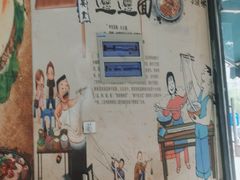 -西安面馆(万达金街店)