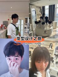-唐风采假发补发定制