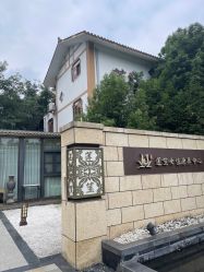 -莲生母婴月子中心(清水河公园店)