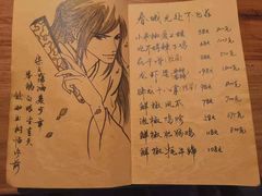 -先启半步颠小酒馆(白麓里店)