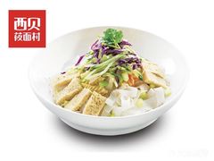 -西贝(宝乐汇店)