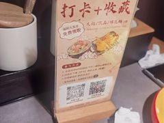 -沼津港精致料理·寿喜烧·烧鸟(龙湖南桥天街日料榜单店)