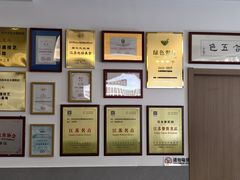 -非遗近水楼糕团(景德路店)