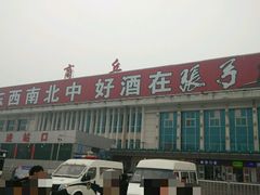 -商丘站