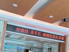 -东方饺子王(新阳路店)