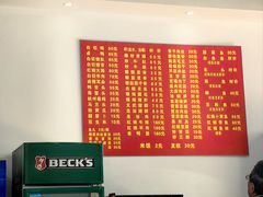 -水根饭店