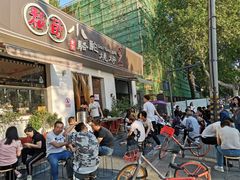 门面-福苗小骆驼烧烤(曲江店)