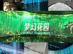 -中国湿地博物馆