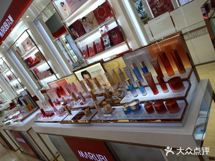 丸美(万达广场店)图片