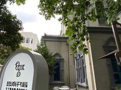 -思南书局·诗歌店