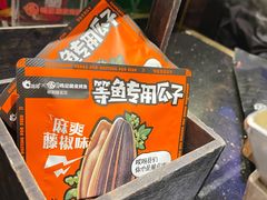 -鸣记脆皮烤鱼·海鲜烤鱼(亿合城店)