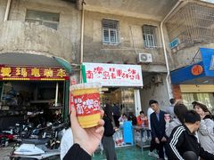 门面-南澳岛打卡果汁冰公司