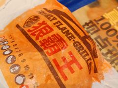 -汉堡王(永旺梦乐城店)