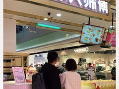 门面-南洋大师傅(昌平龙德广场店)