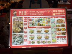 -见味花甲(福田coco park店)