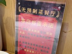 -小京廷北京烤鸭|山野贵州菜(梵华里店)
