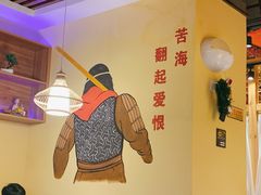 -大话小腰(鸟巢店)