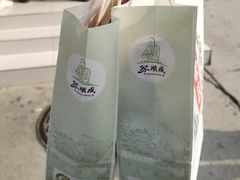 -苏顺成纯绿豆饼(中华南大街店)