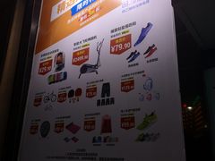 -迪卡侬(赛德店)