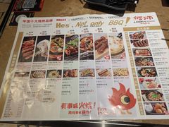 -何师烧烤·香辣蟹·川菜·30年老品牌(太古里旗舰店)