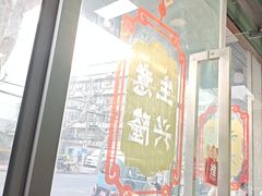 -沪依小酒馆心意菜