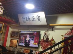-宝正臻天津包子总店(金阳光居易店)