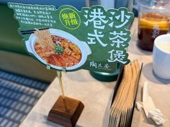 -陶兰居·手工点心·粤菜(圆融时代广场店)