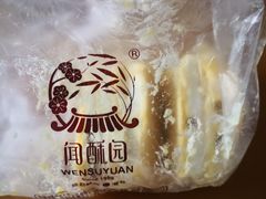 -闻酥园(大慈寺店)
