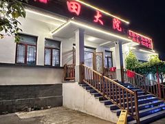 -钰田大院·碳烤虹鳟鱼·怀柔地道农家菜(雁栖湖店)