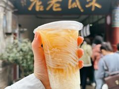 拉拉粉+甜酒-木瓜老店