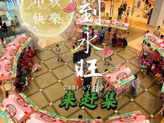 -永旺梦乐城(金银潭店)