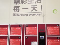-大润发(张江店)