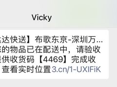 -布歌东京(万象天地店)