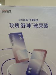 -上海玫瑰医疗美容医院