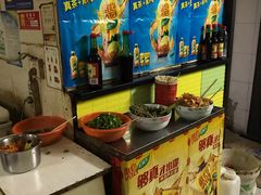 -王记生烫牛杂面馆(兰陵路店)