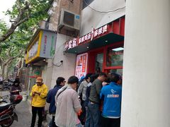 -小蛮椒麻辣烫·麻辣拌(青浦宝龙店)