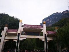 -云台山风景名胜区