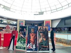 -万达影城(通州万达广场IMAX+杜比影院店)