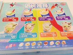 -DQ·蛋糕·冰淇淋(太原街万达店)