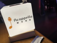 -阿卡贝拉音乐汇(印象城店)