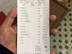 -德云居