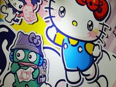 -北京时代美术馆-Hello Kitty Cosmos 光影特展-北京站
