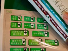 -星巴克臻选(广州高德置地秋广场店)