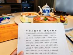 -广州融创文旅城