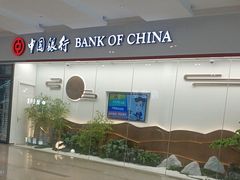 -中国银行(上海市虹口支行营业部)