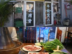 -前门张记涮肉(前门店)