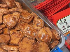 -诚志饼家·小凤饼非遗传承(中山六路店)